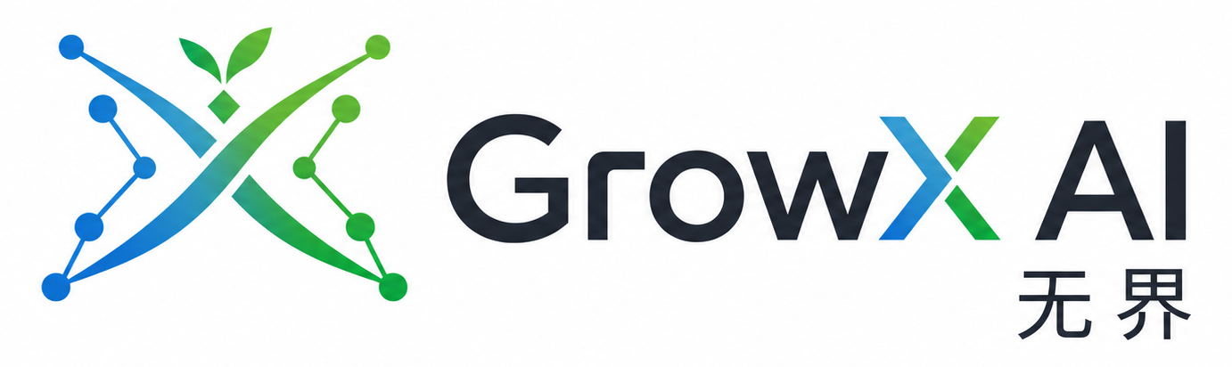 无界 GrowX AI